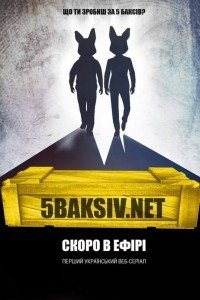 Скоро на экранах появится новый украинский сериал о молодежи