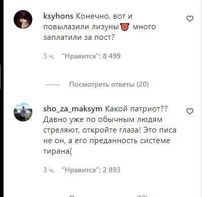 Реакция на пост Баскова