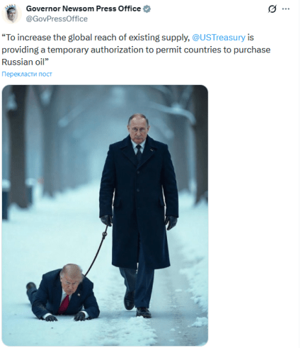 Пост на Governor Newsom Press Office