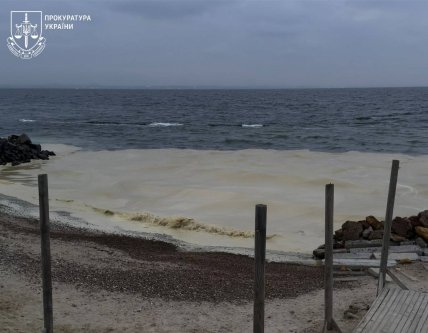 Плями у морі Одеси 24 грудня