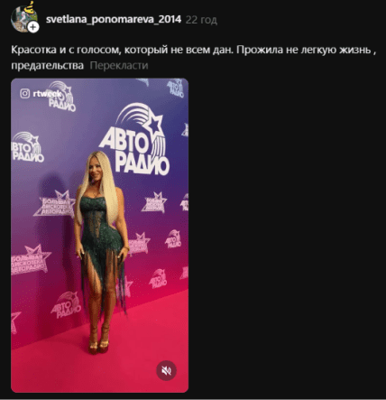 Ани Лорак