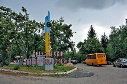 Санаторий Бермиводы, Харьковская область