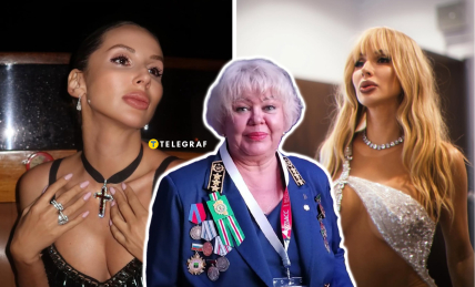 Лобода на дні народження Дробіною