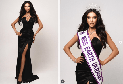 Мария Желяскова Мисс Земля