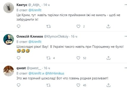 комментарии