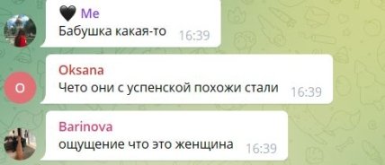 Коментарии про Малахова