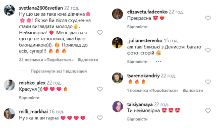 Юрий и Виктория Ткач