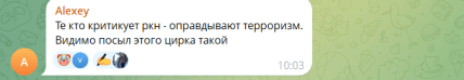 Росіяни раптово стали на бік "українських спецслужб". Що відбувається
