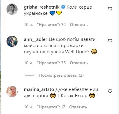 Комментарии для Эктора Хименеса Браво