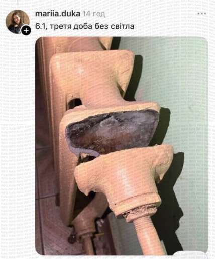 В Киеве в некоторых домах полопались батареи