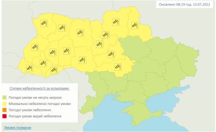 Шквалы 13 июля