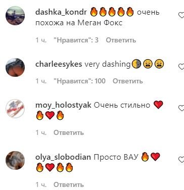 Ксения Мишина похвасталась подтянутой фигурой