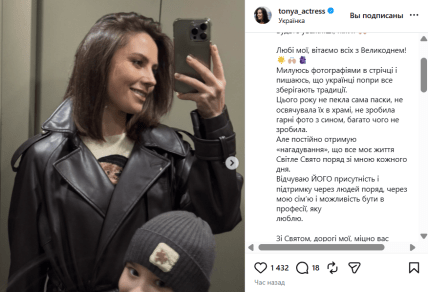 Антоніна Хижняк