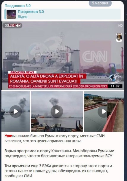 Що кажуть російські пропагандисти про вибух у Румунії