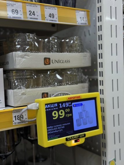 Акции в Авроре до 8 февраля