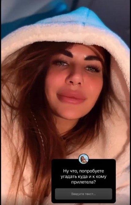 Сторис Софии Стужук