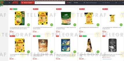 Знижки на тверді сири в "АТБ" до 1 січня 2026