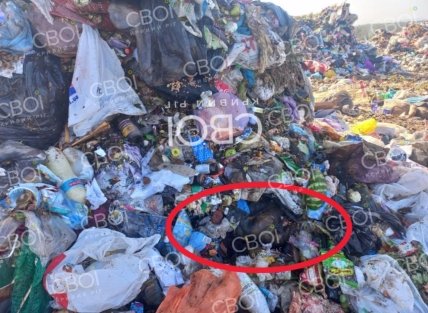 Зображення видалено.