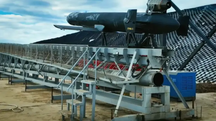 Дрон Герань-5