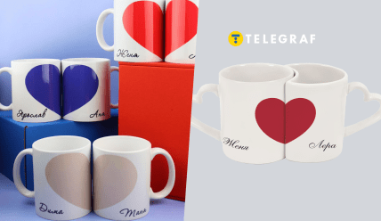 Что подарить на 14 февраля до 500 грн