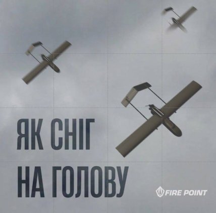 Мемы о "Как снег на голову". Фото: Bratchuk_Sergey/Telegram
