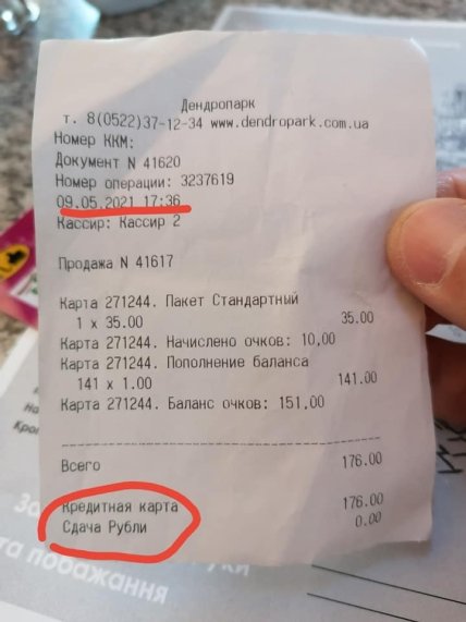 Кропивницкий_1