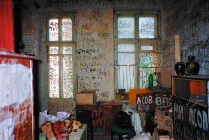 Дворик харківського божевільного Олега Мітасова