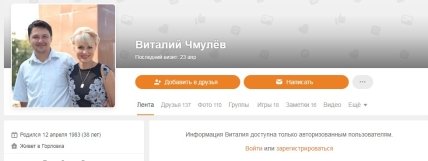 Чмулев_Паращенко