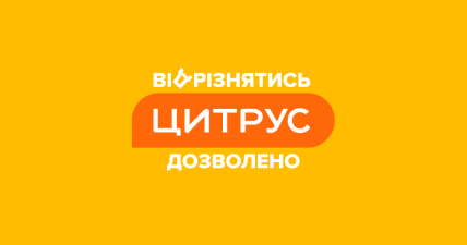 Сеть Цитрус