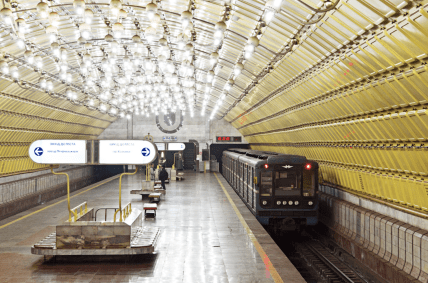 Станция метро Металлургов в Днепре