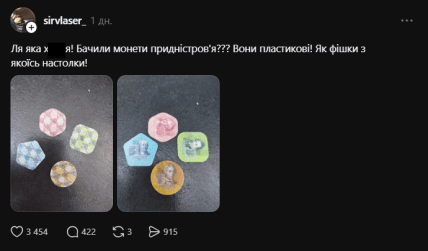 Публикация в Threads