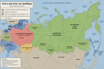 Карта России после окончания войны