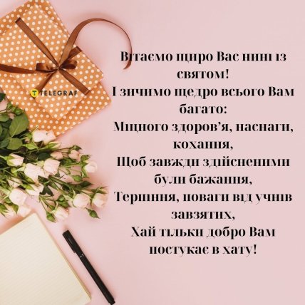 красиві картинки з днем народження вчительці