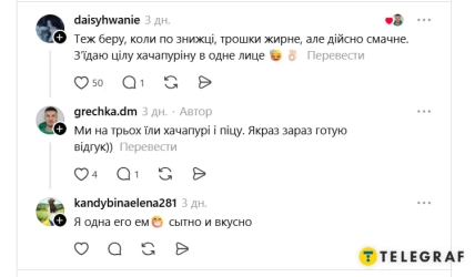 Пользователи Threads активно комментируют находку из АТБ