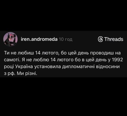 Мемы о 14 февраля