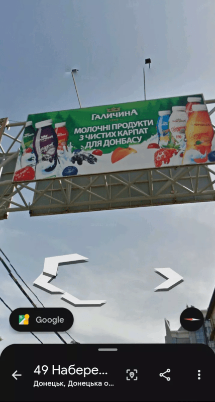 У мережі опублікували старі фото із Донецька
