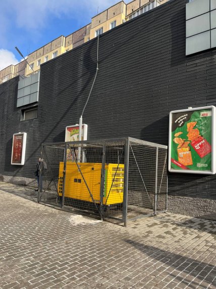 Генератор АТБ