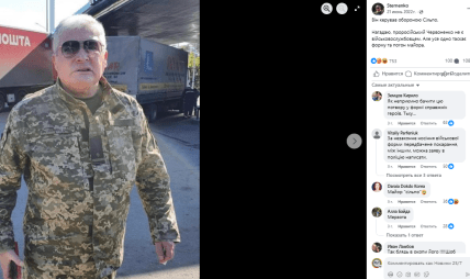 Євген Червоненко