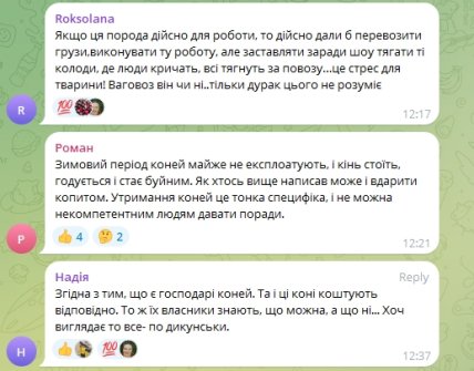 Фестиваль викликав жваві обговорення в соцмережах