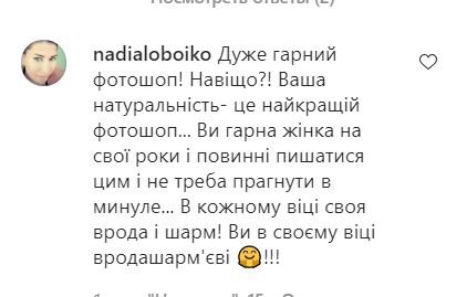 могилевская комент