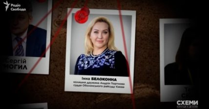 Инна Белоконная бывшая жена Андрея Портнова