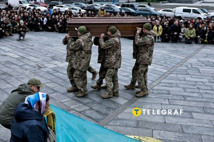 Військові несуть труну