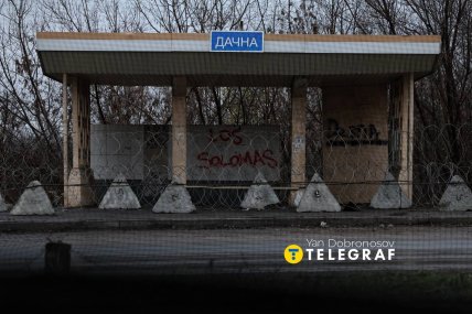 Як зараз виглядає Дружківка