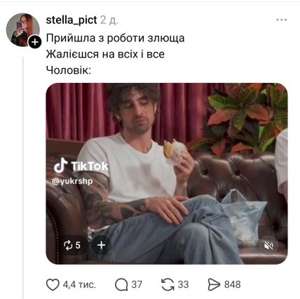 Владимир Дантес мемы