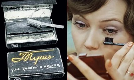 Наносити таку туш на вії було дуже не просто