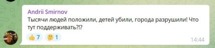 Реакция на поездку Лепса на Донбасс
