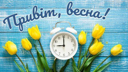 Перший день весни 1 березня, картинки, листівки.