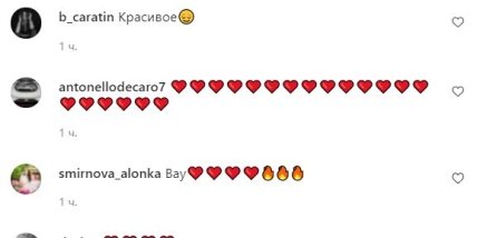 Комментарии под постом Неплях