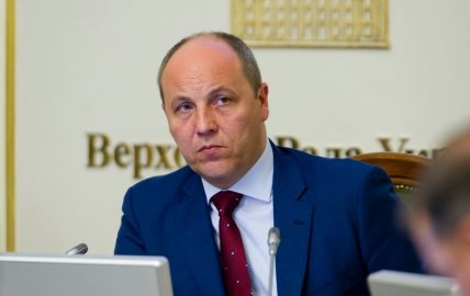 Андрей Парубий