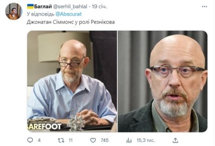 Як би виглядав кастинг на блокбастер про події в Україні — головні ролі